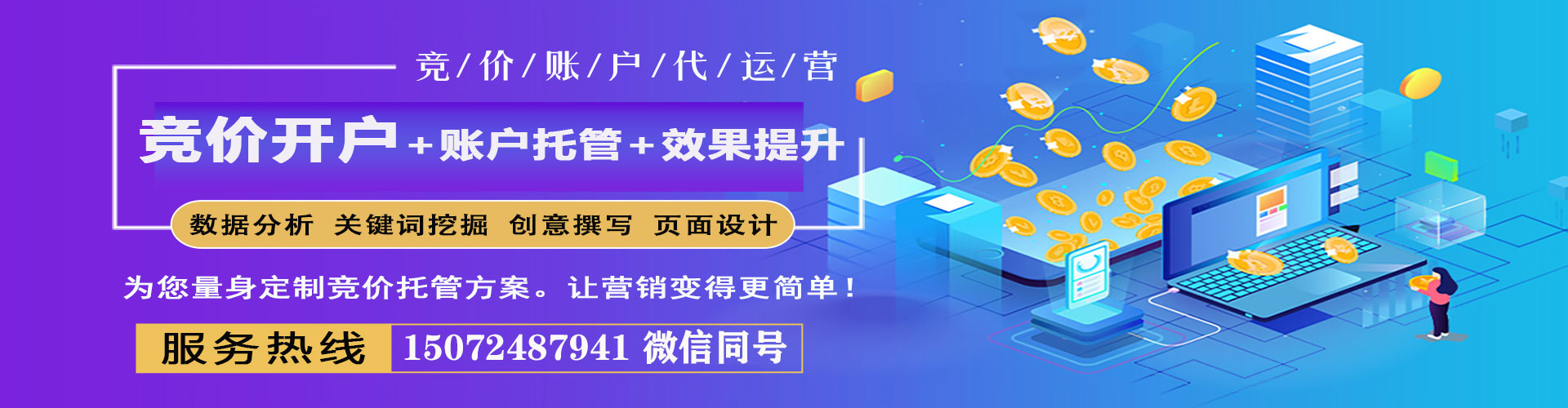 巧家信息流广告