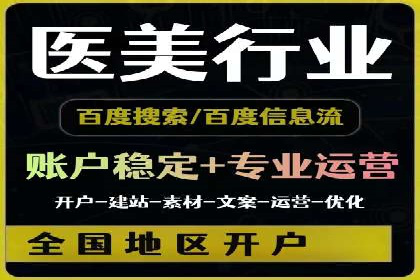 案例分析：SEM推广助力行业竞争突围
